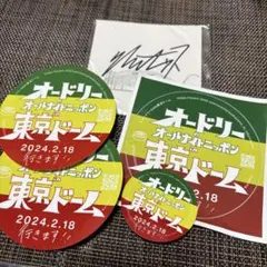 オードリー グッズ