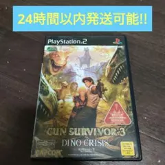 PS2 ガンサバイバー3 ディノクライシス