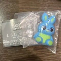 トイストーリー　まちぼうけ2 BUNNY