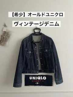 【希少/美品】オールドユニクロ デニムジャケット インディゴ Mサイズ