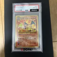 リザードン Classic キラ Psa10のサムネイル