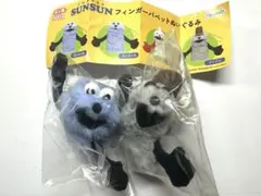 フィンガーパペットぬいぐるみ スンスン マスコット ガチャ　ゾンゾン　ぬいぐるみ