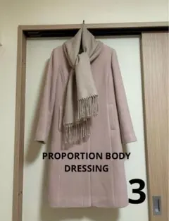 プロポーションボディドレッシング　4WAYファーストールコート　ピンクベージュ