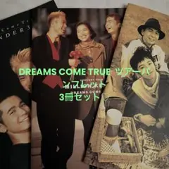 DREAMS COME TRUE 初期ツアーパンフ　3冊セット♡