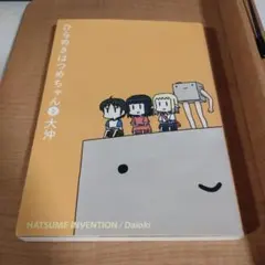 Item thumbnail for item d868b4a8-b139-4f4e-8ae5-befda9e2c55a