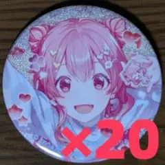 Item thumbnail for item 5a9946d3-f6cc-424a-87f3-1ffc550373bf