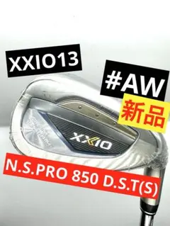 新品レフティ｜ゼクシオ13／AWアプローチウェッジXXIO｜NSプロ850DST 新品｜ゼクシオ13／AWアプローチウェッジ48度｜XXIO｜NSプロ850DST