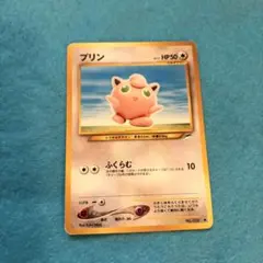ポケモンカード ププリン HP30 - メルカリ