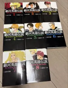 【全巻初版】銀河英雄伝説 全巻セット Amazon.co.jp: 銀河英雄伝説 文庫 全20巻完結セット (徳間デュアル文庫