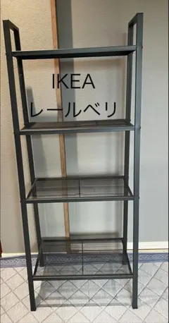 2026年最新】ikea lerberg レールベリの人気アイテム - メルカリ