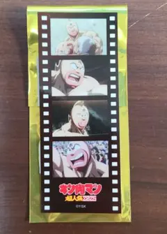 キン肉マン　超人祭　フィルム風ステッカー　スグル
