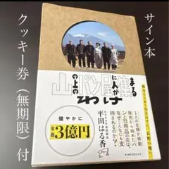 2026年最新】大切にしてくださる方にの人気アイテム - メルカリ
