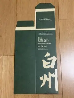 2026年最新】白州12年 箱のみの人気アイテム - メルカリ