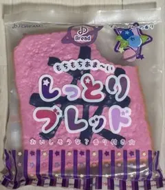 J.DREAM しっとりブレッド ブルーベリーの香り スクイーズ