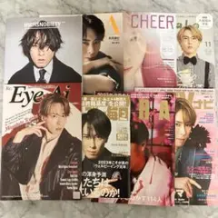 SnowMan 宮舘涼太 雑誌