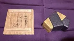 香合 結熨斗 宗完在判箱共 - メルカリ