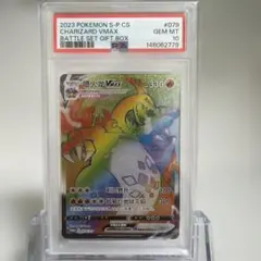 PSA10 ミュウツーVSTAR HR S10b 084 Pokémon GO - メルカリ