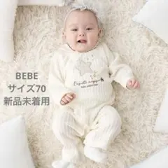 ⭐︎新品未着用【定価¥11,000】BEBE ケーブルニットクマカバーオール 70