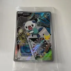 ポケモンカード celebrationミジュマル　中国語版