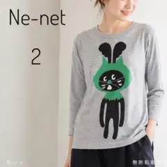 Ne-net ネ・ネット にゃー 長袖Tシャツ ロンT サイズ2 日本製 グレーのサムネイル