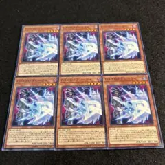 a2257【遊戯王】D-HEROドローガイ　6枚セット