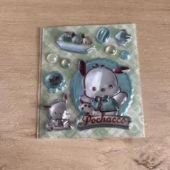 シールおすそ分けＮｏ．15