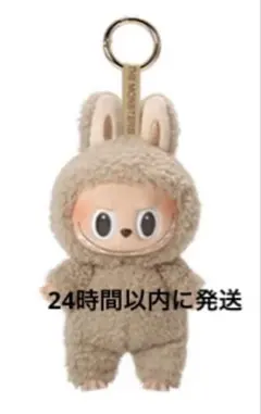 【正規品】POPMART LABUBU Macaron Toffee