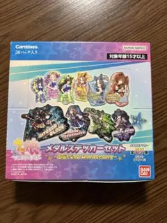 【未開封】ウマ娘メタルステッカーセット-2nd Anniversary(BOX)