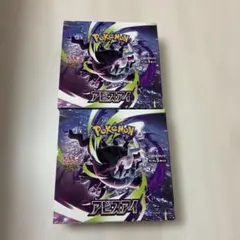 未開封・シュリ有 ワイルドフォース 2boxセット ポケモンカード - メルカリ