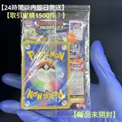 2026年最新】ポケモンバトリオ スペシャルパックの人気アイテム - メルカリ