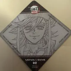 2025年最新】ufotable dining コースターの人気アイテム - メルカリ