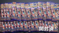 M*N様 【開封済】ポケモンカード ニンジャスピナー 1BOX分 30パック