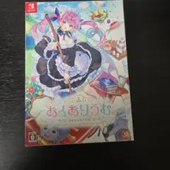 メルカリ
