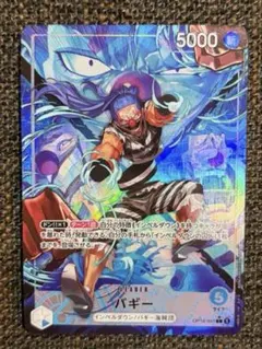 ワンピースカードゲーム バギー リーダーパラレル 決戦の刻 - メルカリ