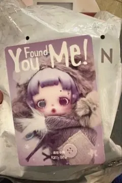 SKULLPANDA You Found Me! 【Ratty Bear】