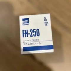 EBARA FH-200 メカニカルシール 荏原製作所 新品 2個 - メルカリ