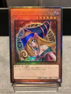 2026年最新】ブラックマジシャンガール レリーフの人気アイテム - メルカリ