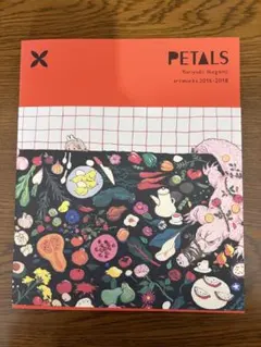 PETALS Yoriyuki Ikegami 2016-2018