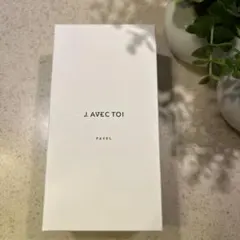 J. AVEC TOI トリートメントローション パベル IVのサムネイル