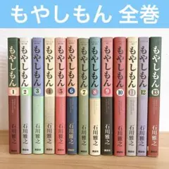 2026年最新】もやしもん 全巻の人気アイテム - メルカリ