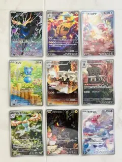 ポケモンカード AR まとめ売りセット① まとめ売り　ポケカ