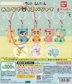 クレヨンしんちゃん　みんなでくまパジャマ　風間くん