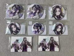 公*o様 鬼滅の刃 繋ぐ WEBSHOPくじ しのぶとカナエ E賞 F賞 G賞