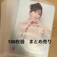 2026年最新】AKBまとめ売りの人気アイテム - メルカリ