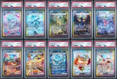 専用　ブイズ8連番　psa10 2025年最新】ブイズ sa psa10 連番の人気アイテム - メルカリ