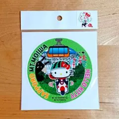 出川哲郎 充電させてもらえませんか？ サンリオ　キティちゃん　藻岩山　ステッカー
