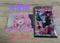【送料無料】推しの子クリアミニファイルのサムネイル
