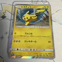 ピカチュウ P サン&ムーン スペシャルセット「ピカチュウ」 003/sm-p