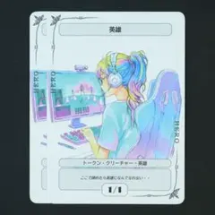 トークン マジック：ザ・ギャザリング