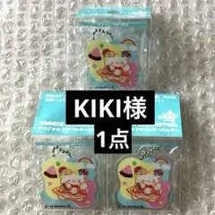 明治 サンリオ アクリルキーホルダー チャーム 非売品 はなまるおばけ